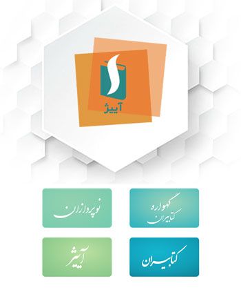 ناک کتاب
