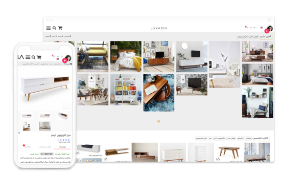 اسکرین شات از صفحه دسکتاپ لوکس آذین