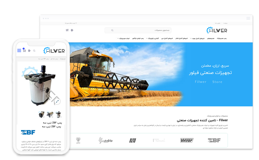 فیلور