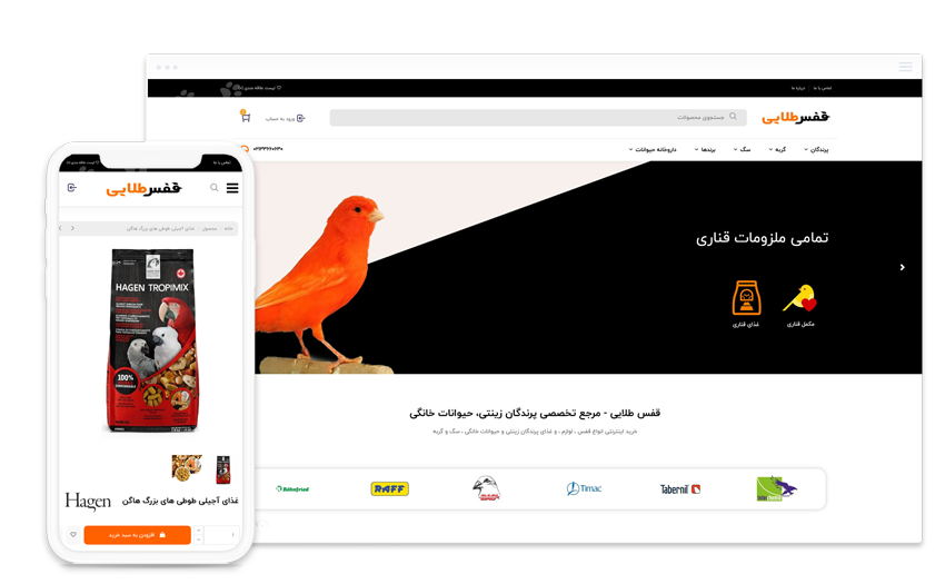 قفس طلایی