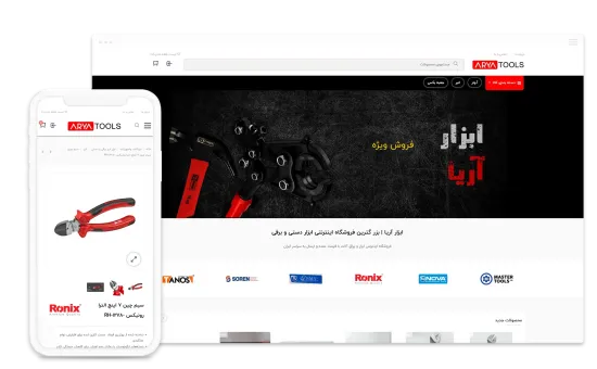 اسکرین شات از صفحه دسکتاپ ابزار آریا