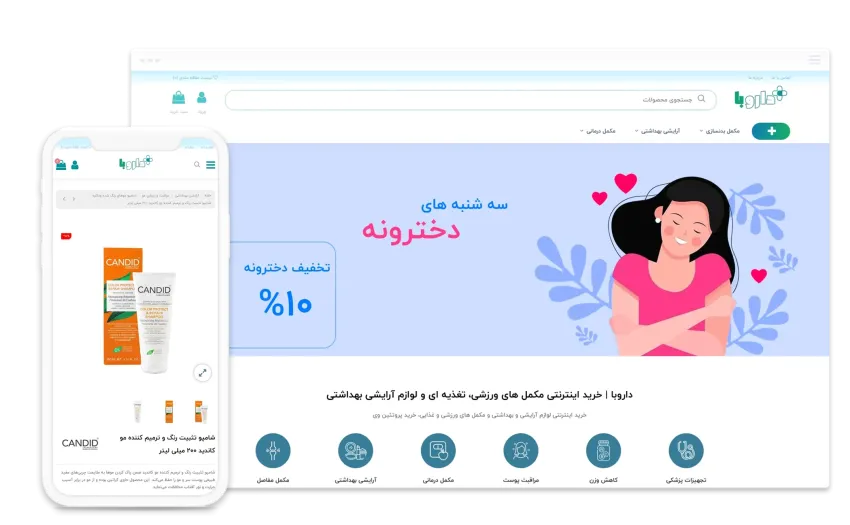 داروبا
