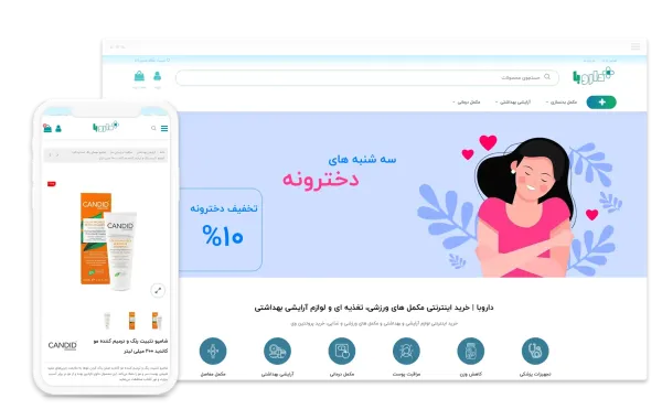 داروبا