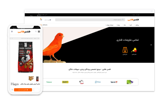 قفس طلایی