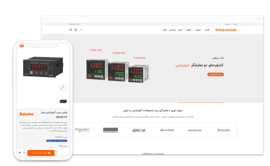 اسکرین شات از صفحه دسکتاپ سهند نوین