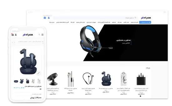 اسکرین شات از صفحه دسکتاپ همراه فر