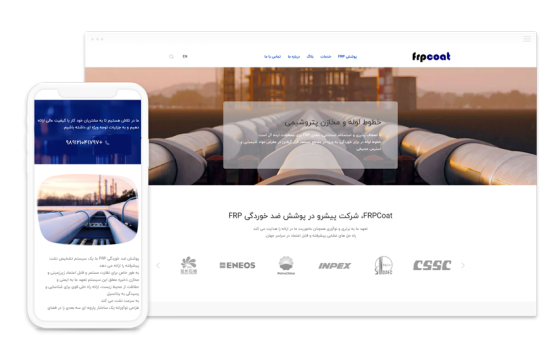 اسکرین شات از صفحه دسکتاپ اف آر پی کوت