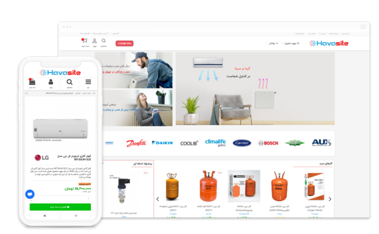 اسکرین شات از صفحه دسکتاپ هواسایت
