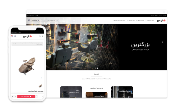 اسکرین شات از صفحه دسکتاپ تاج سرخ