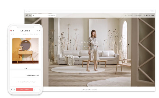اسکرین شات از صفحه دسکتاپ للوکو