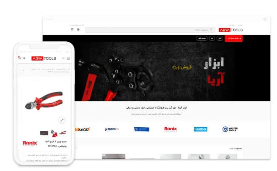 اسکرین شات از صفحه دسکتاپ ابزار آریا