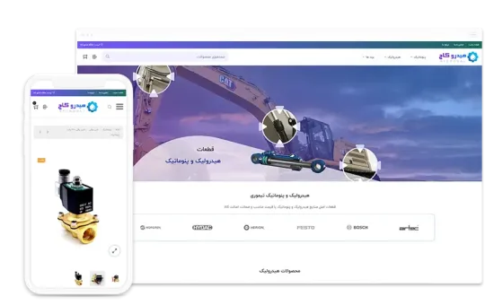 اسکرین شات از صفحه دسکتاپ هیدروکاج