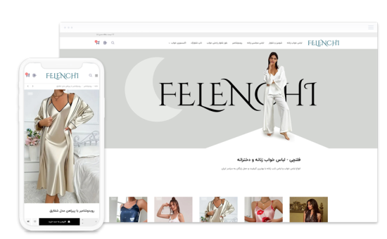 اسکرین شات از صفحه دسکتاپ فلنچی