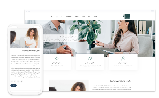 اسکرین شات از صفحه دسکتاپ ساینرد